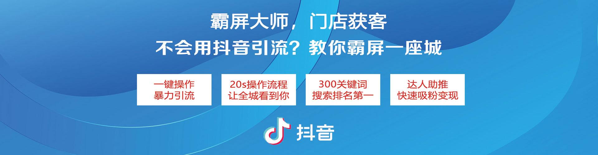 南湖竞价推广开户
