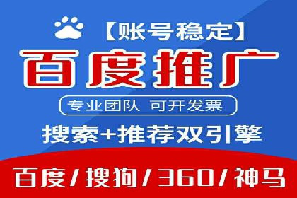 百度推广实战案例：打造爆款广告的秘密武器